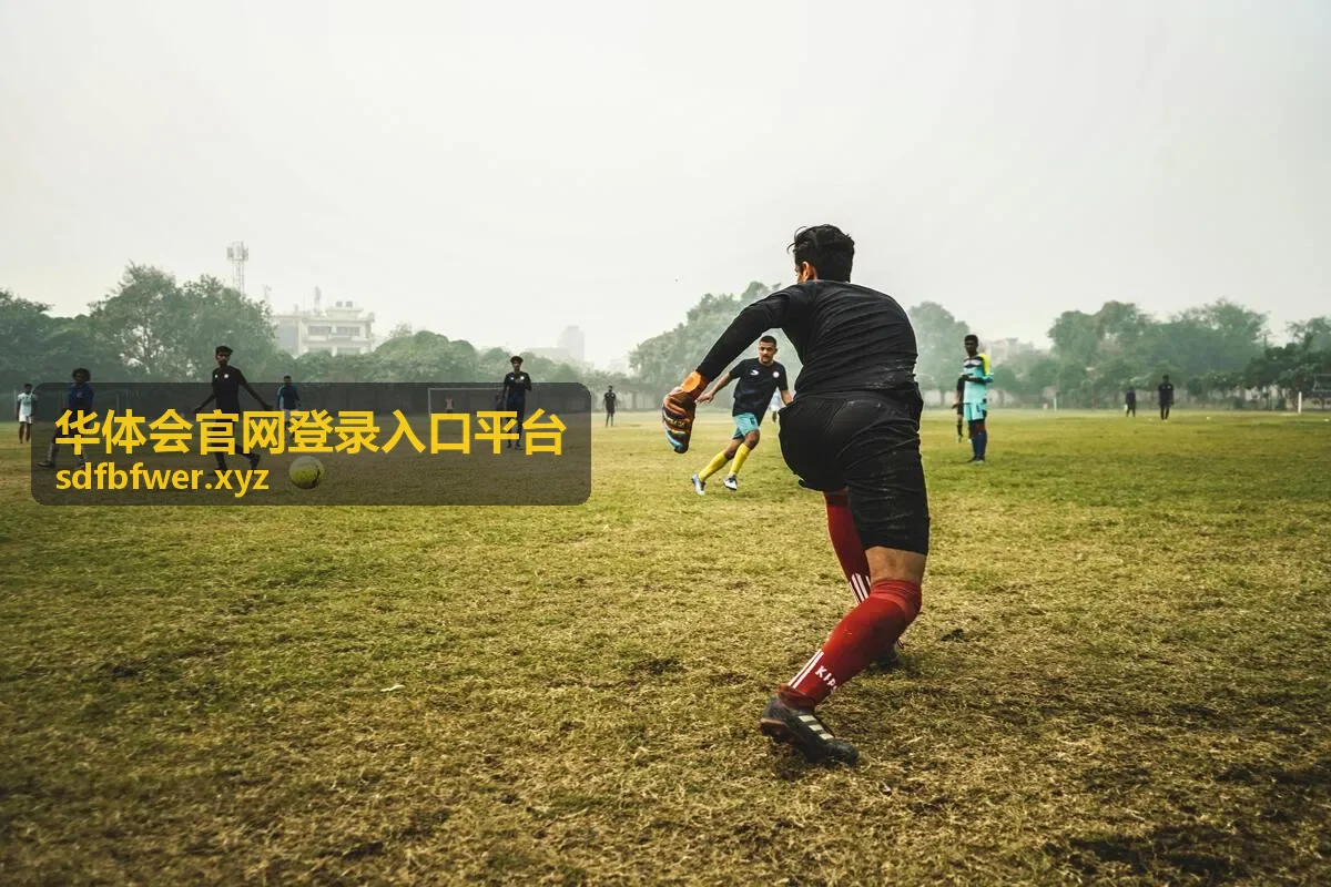 华体会官网登录入口平台解决方案多端适配示意